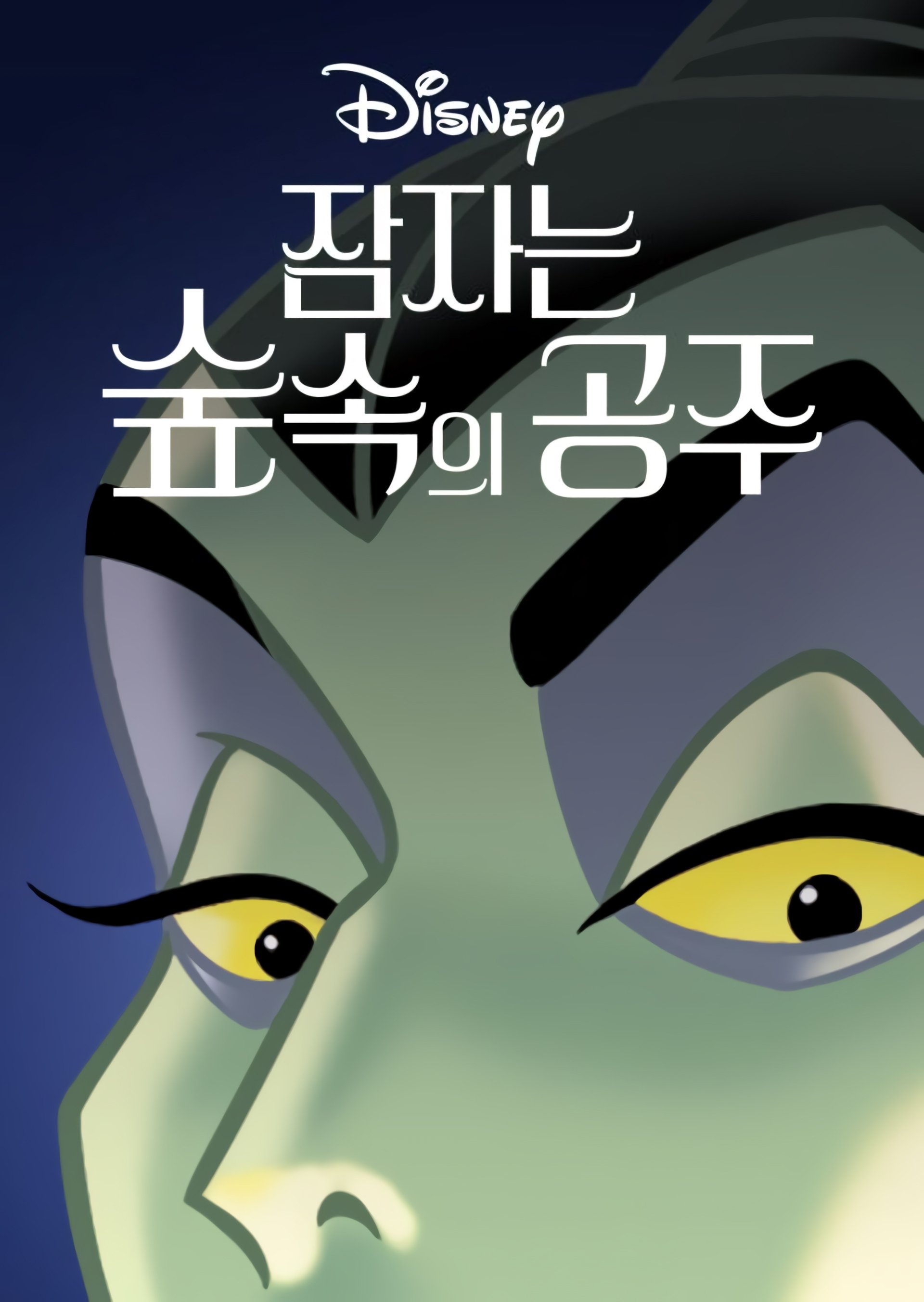 image-item