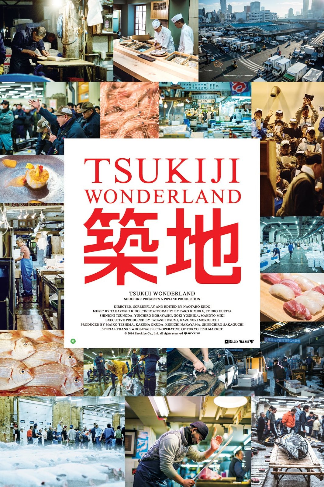 Tsukiji Wonderland