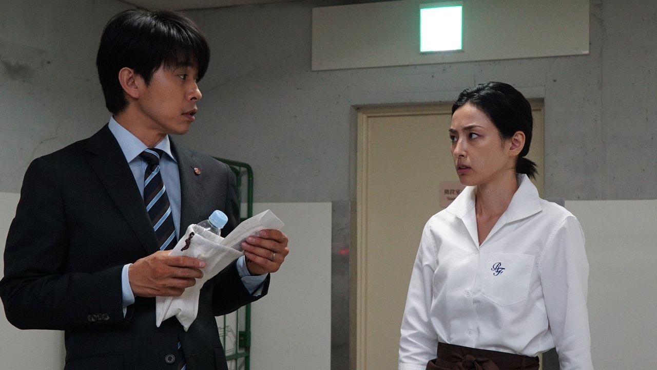 Special Investigation Nine
