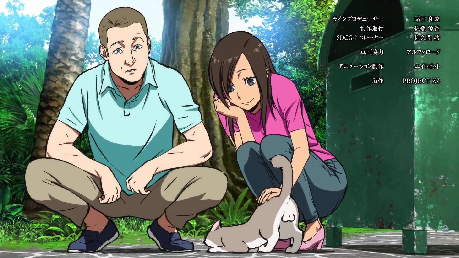 Episode 8