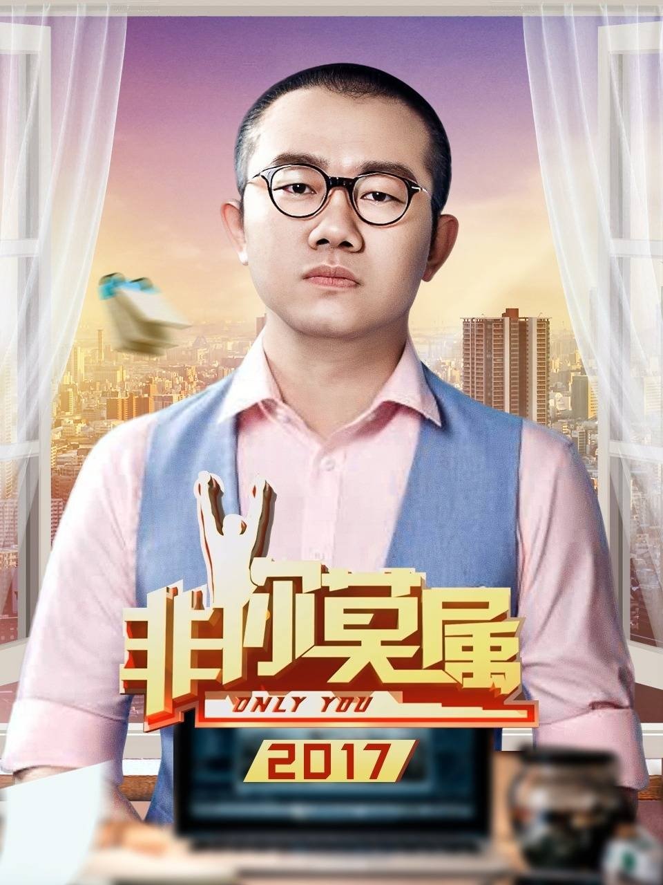 Season 8