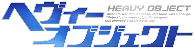 Heavy Object