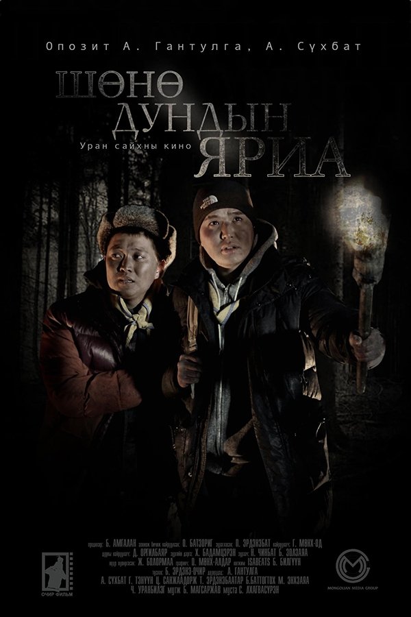 Content cover