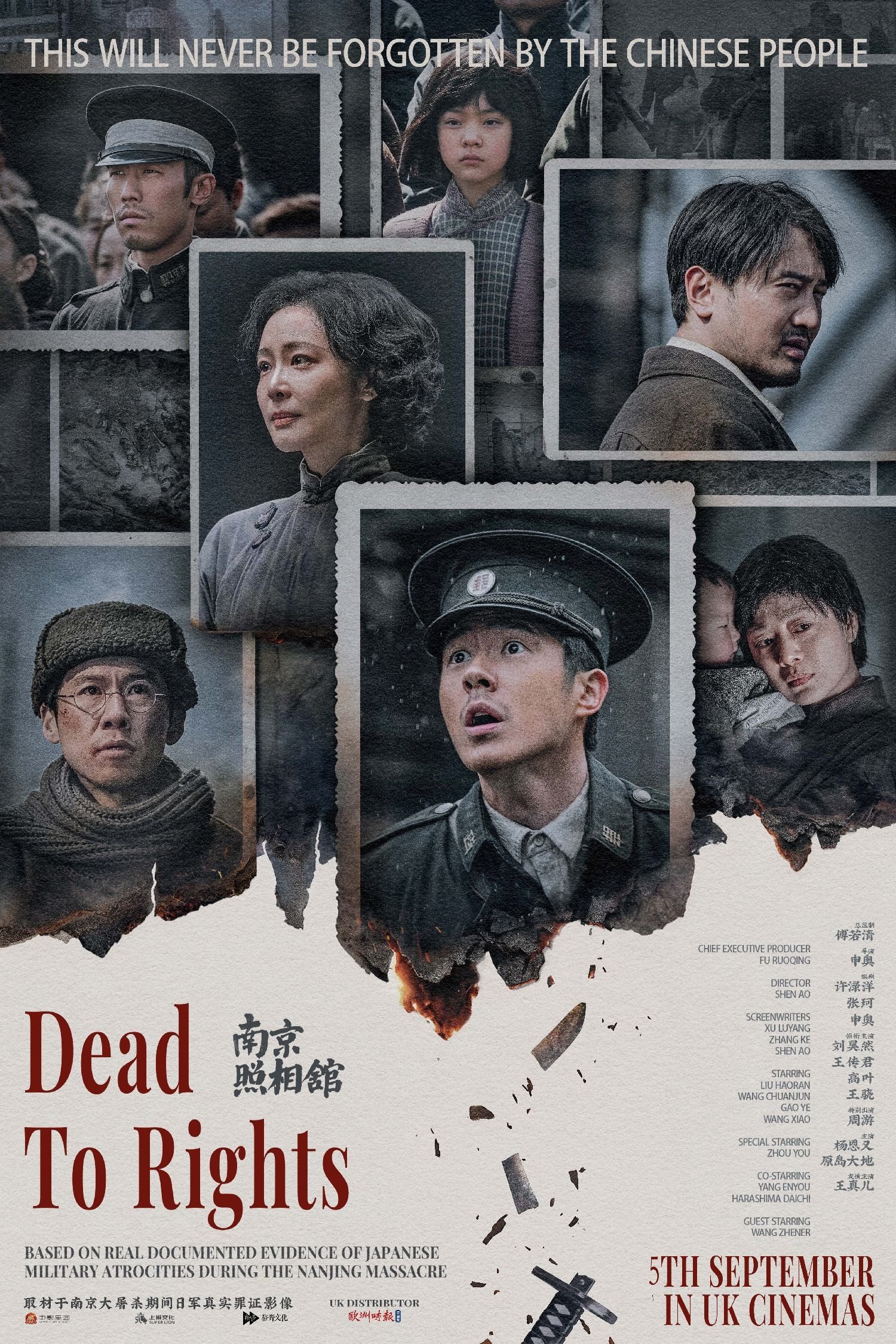 EN - Dead To Rights 4K (2025) (CHINESE ENG-SUB)
