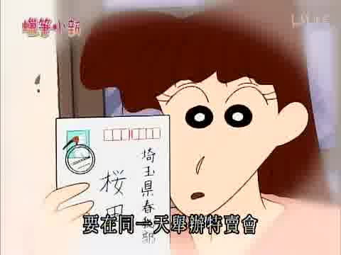 Episode 810