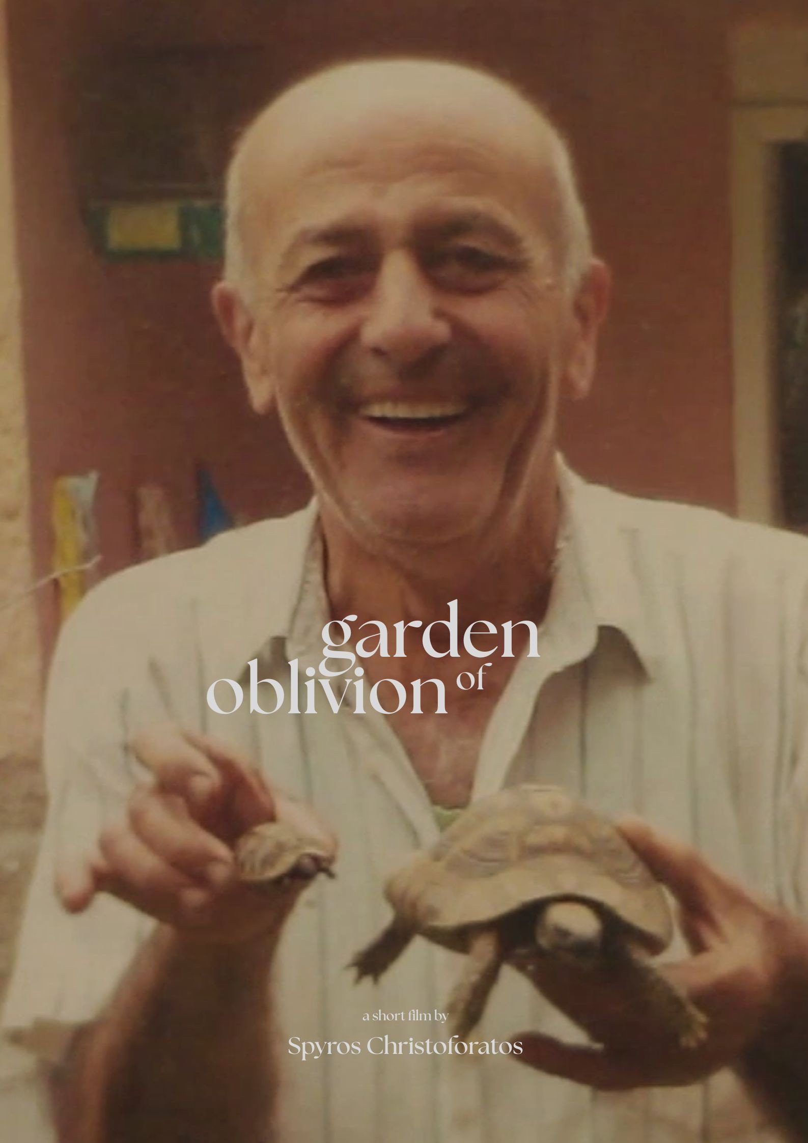 Ο Κήπος της Λήθης