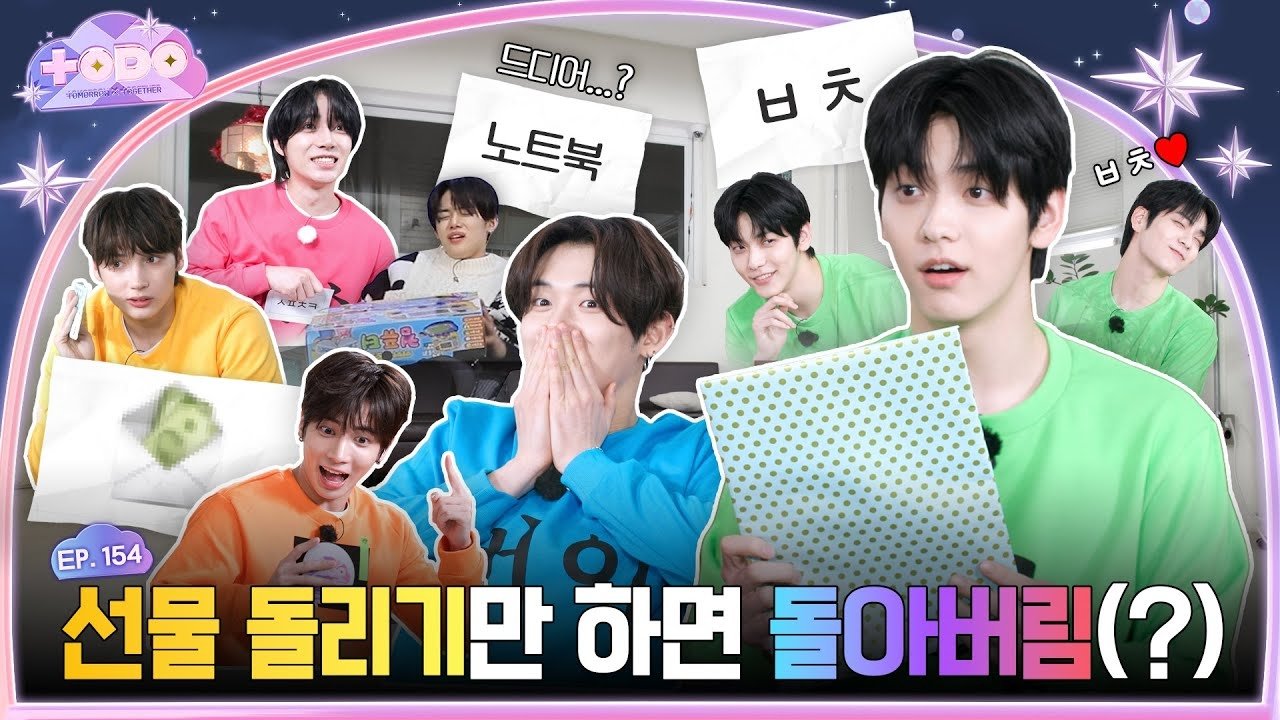 TO DO X TXT - Épisode 8
