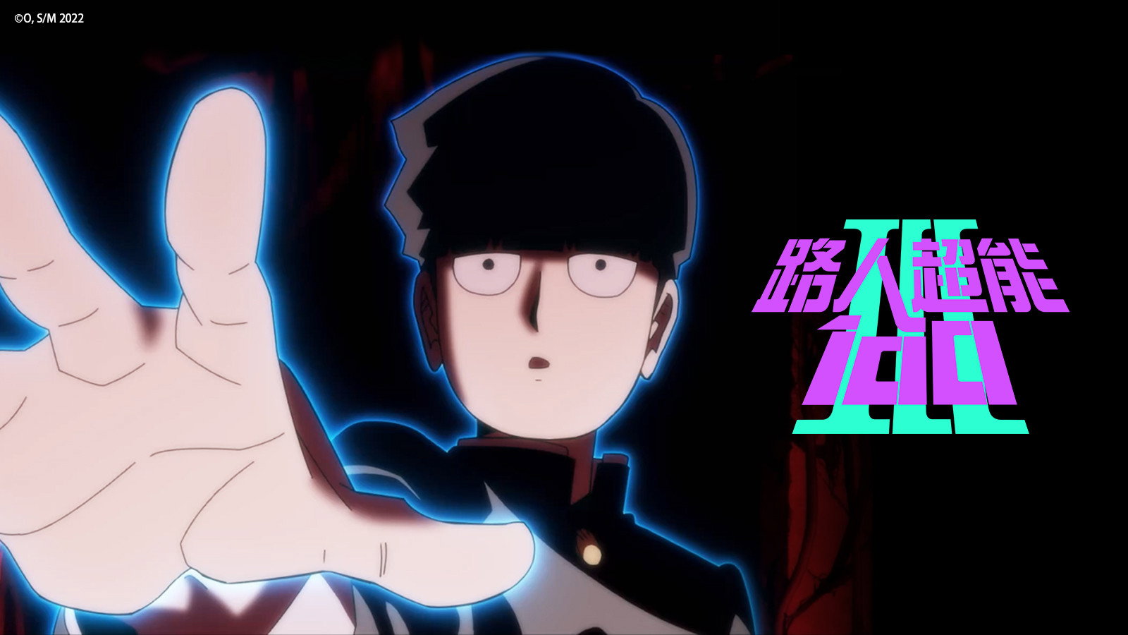 ¡Llega el cazador de yokai Haruaki Amakusa! ~¡El ataque de los cien yokai!~