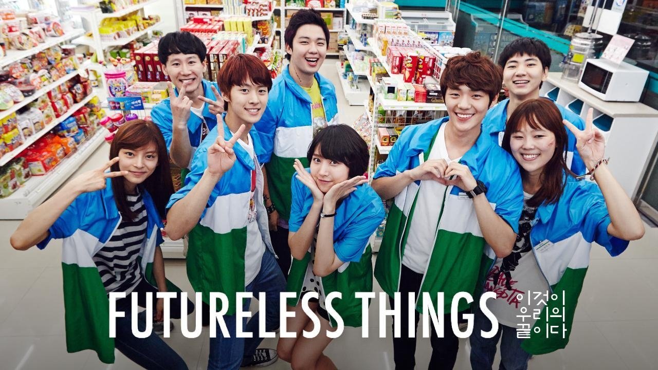 Futureless Things