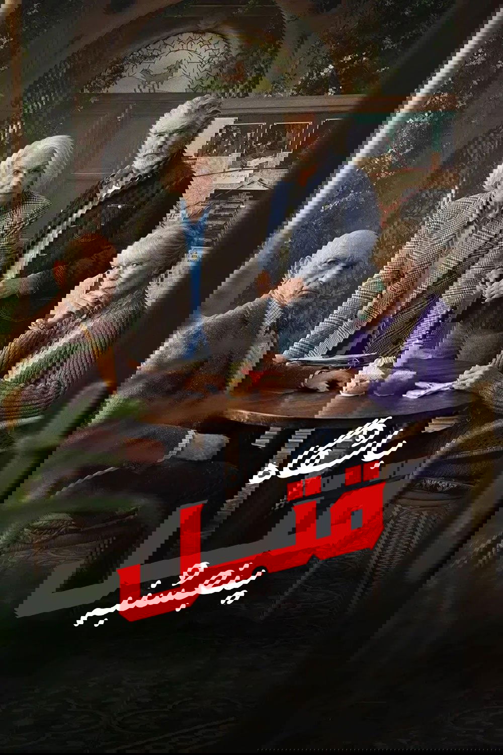 image-item