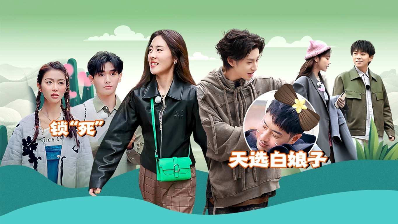 音你而来 1x11