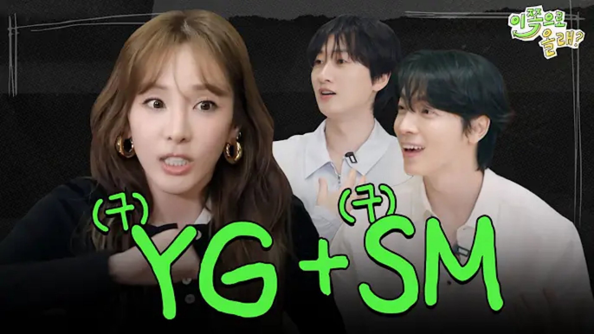 S4E7 · DARA (2NE1)