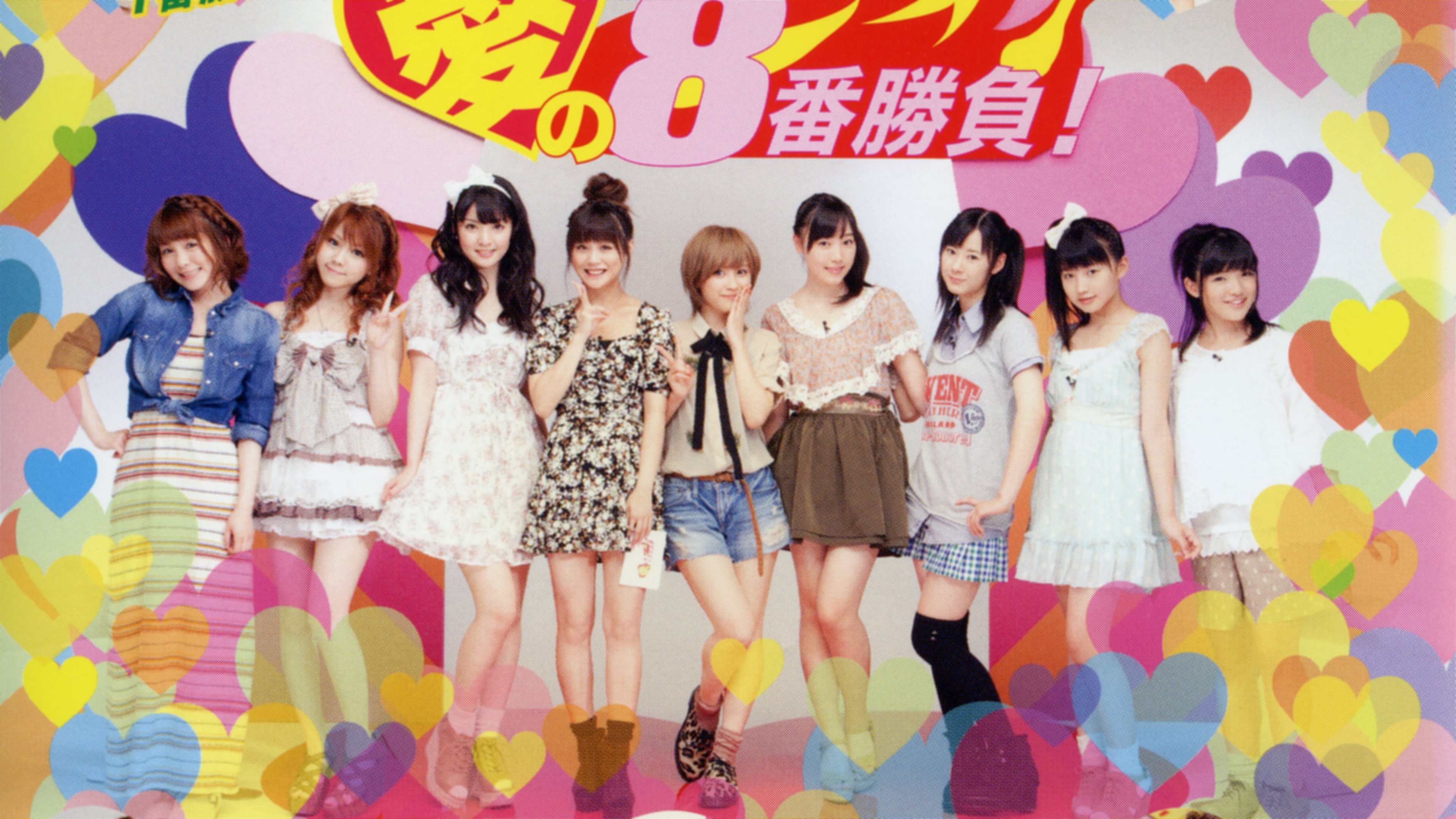 Morning Musume. DVD Magazine Vol.39