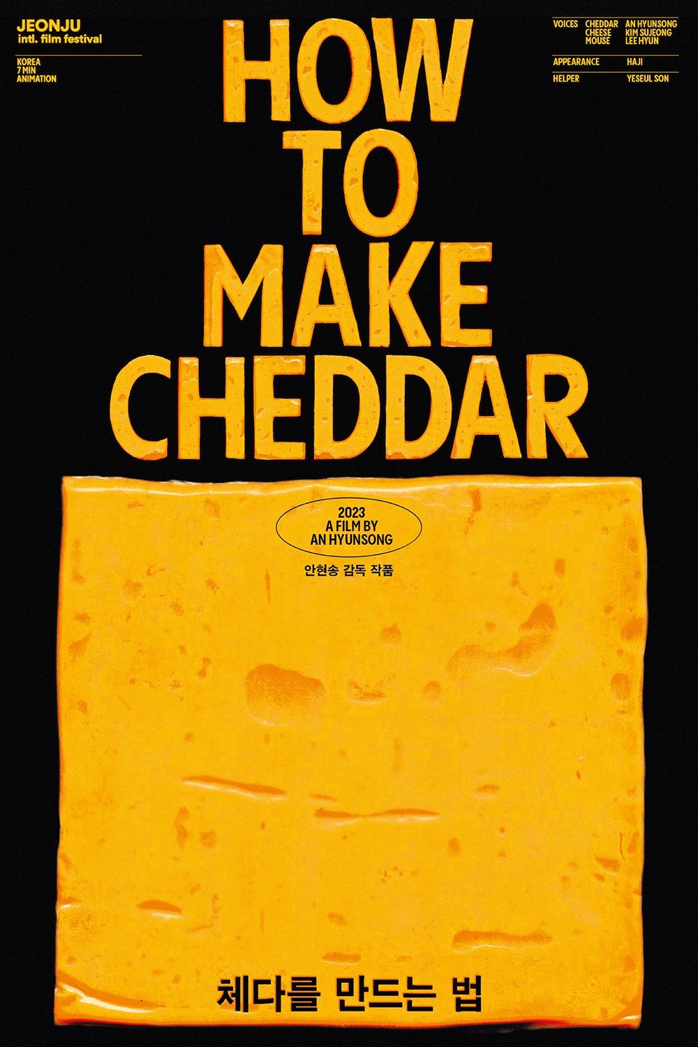 How to Make Cheddar (2023)