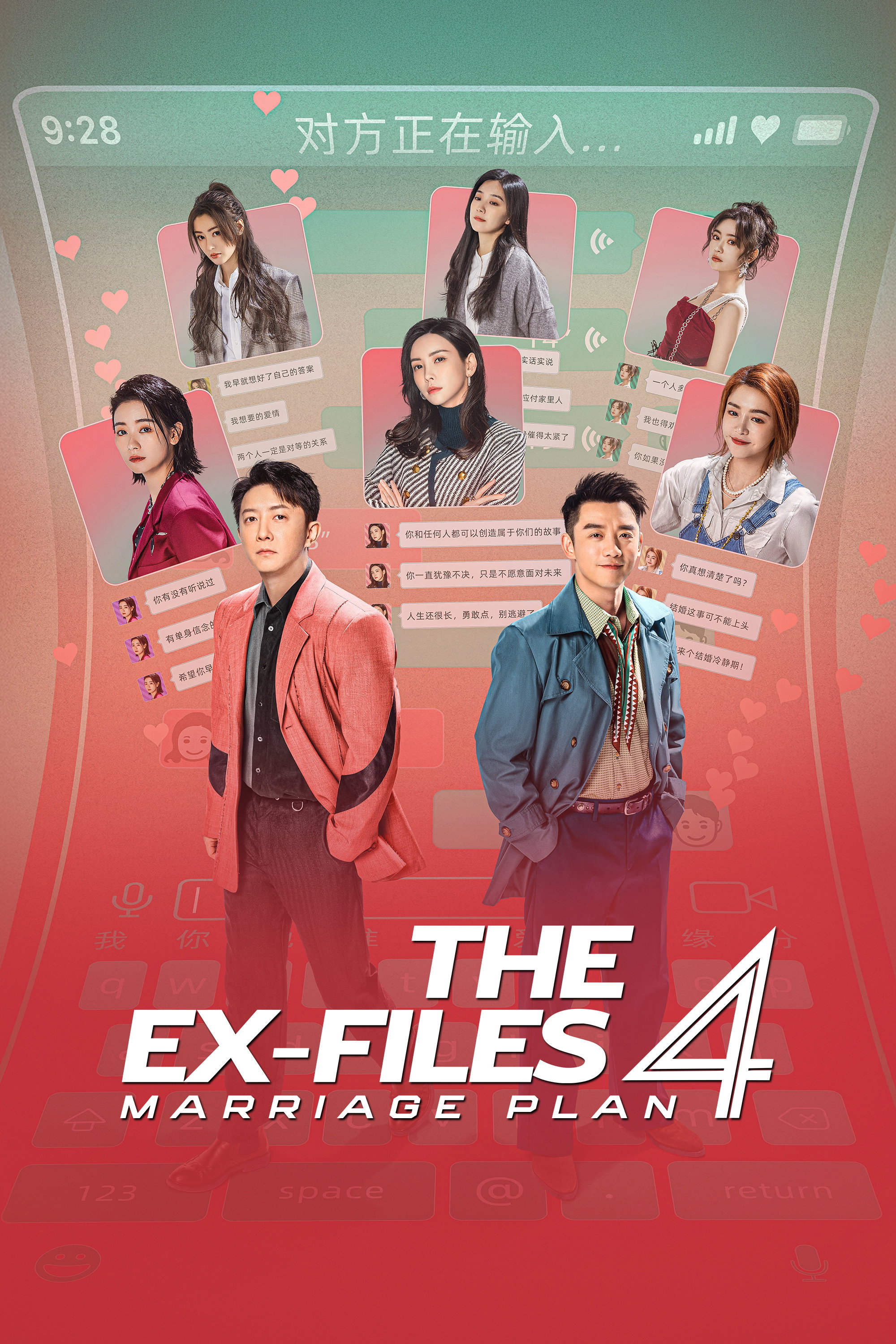 The Ex-Files 4: Marriage Plan