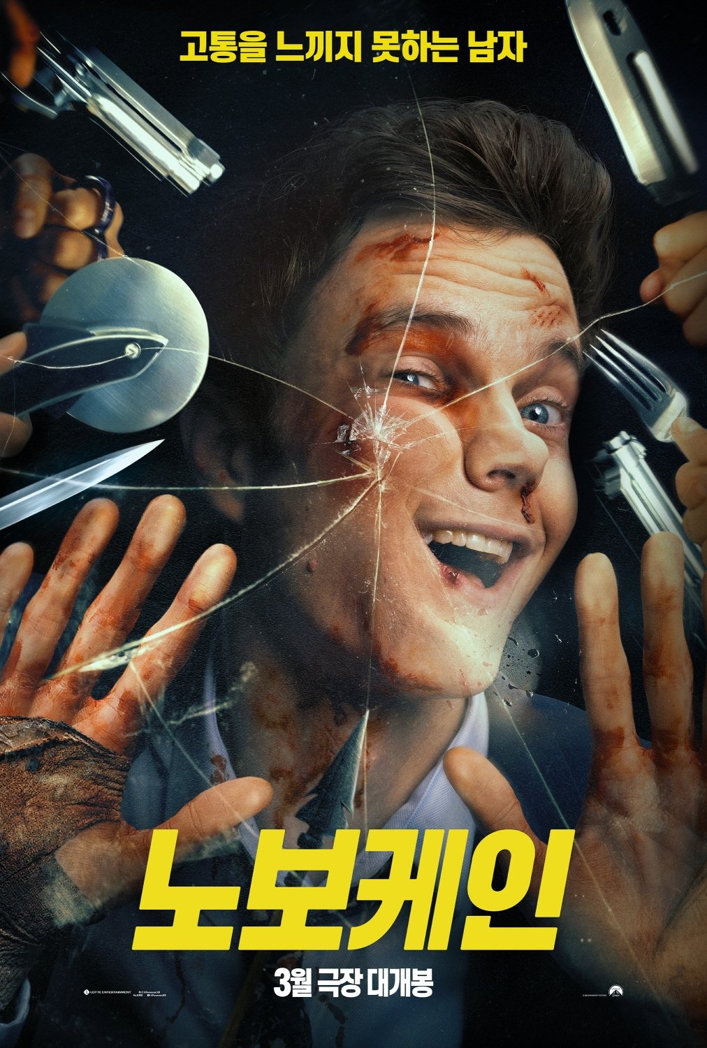 image-item