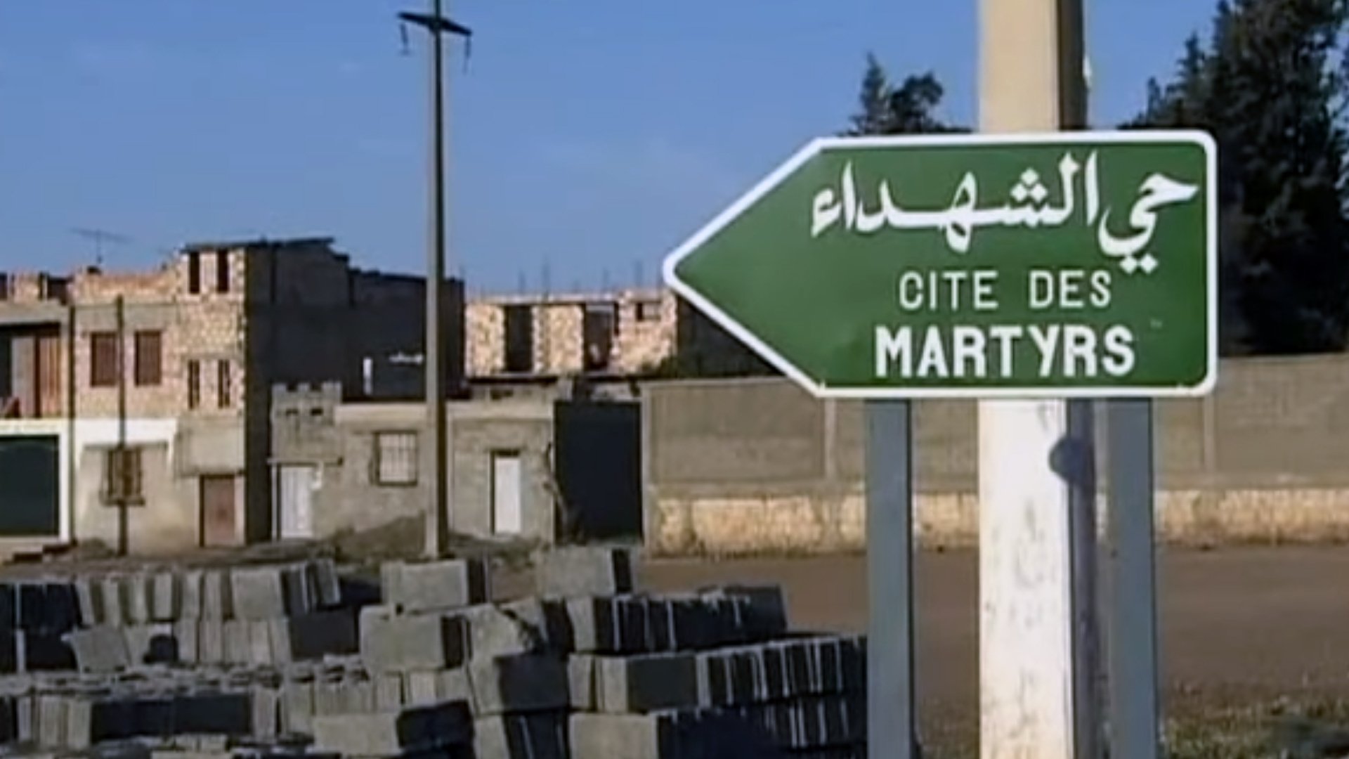 Algérie, La vie quand même (1998)