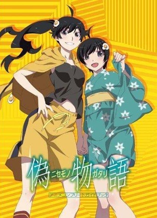 物語シリーズ（全） - Season 2