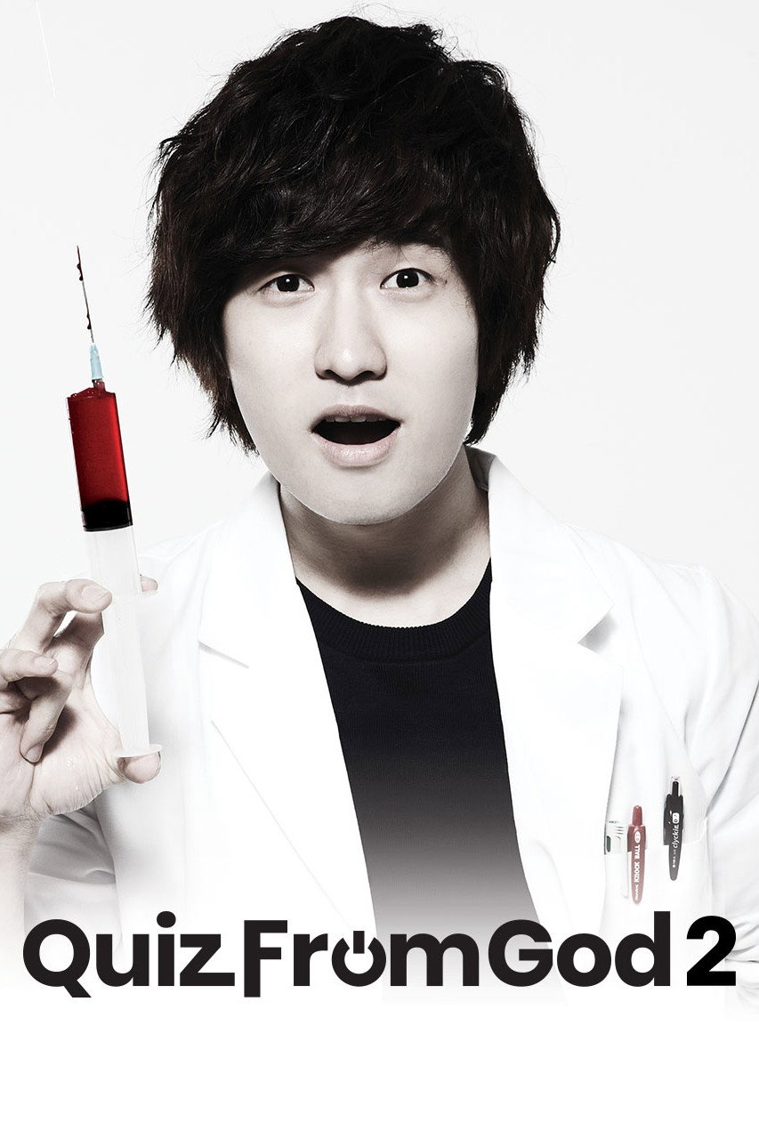 Season 2 poster