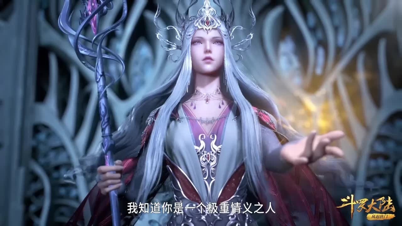 Douluo Dalu 2nd Season Episode 198 thumbnail