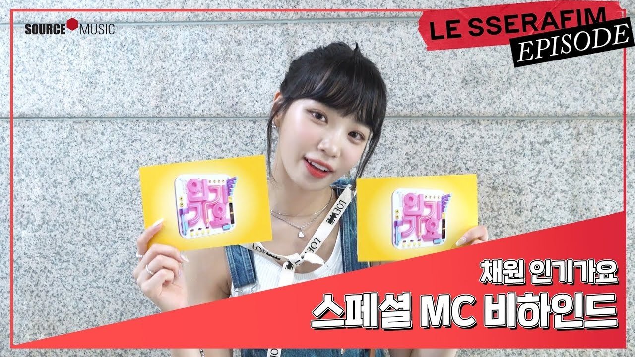 Thumbnail for KIM CHAEWON’s Inkigayo Special MC Sketch Season 1 Episode 11