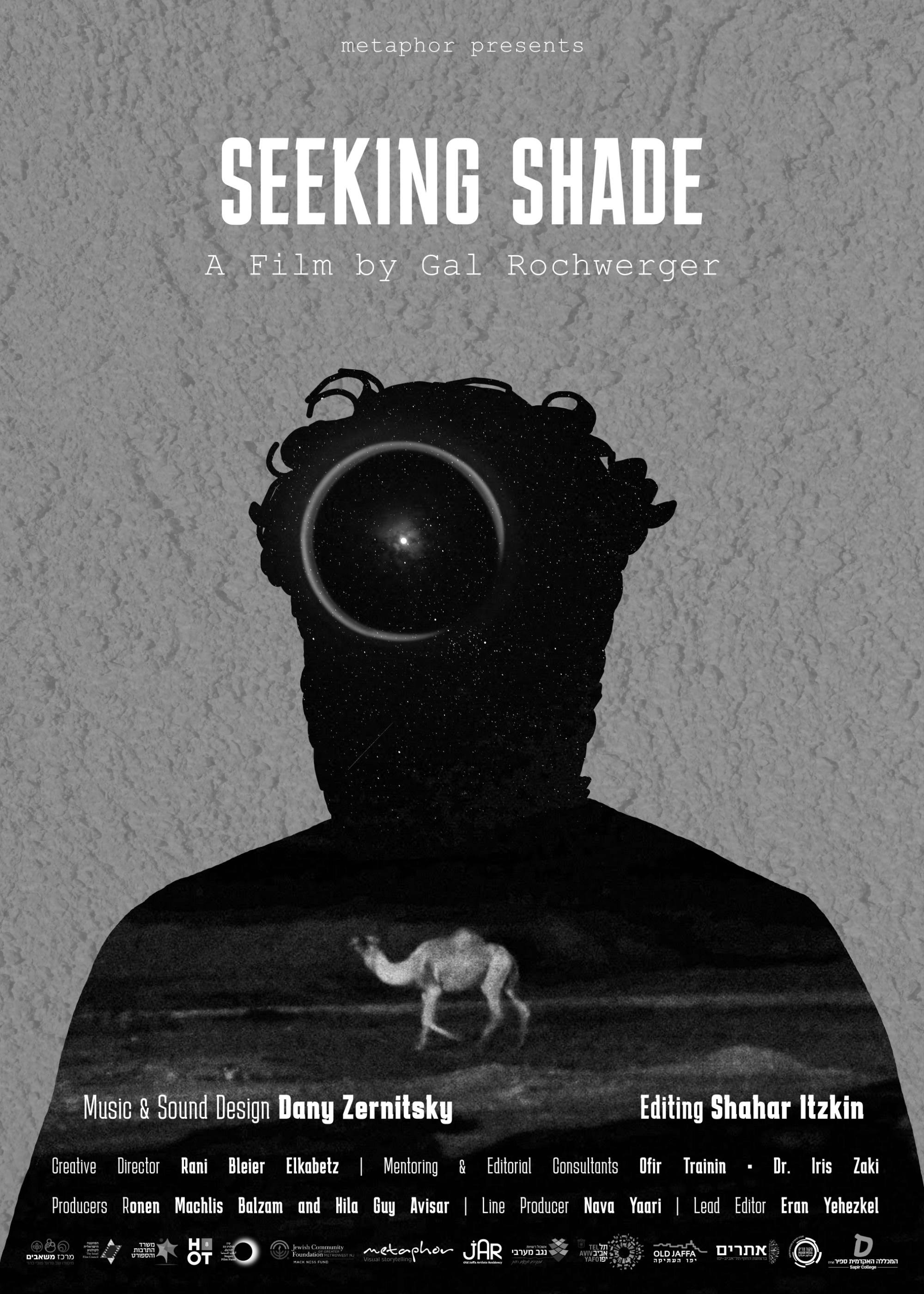 Seeking Shade (2026) Poster