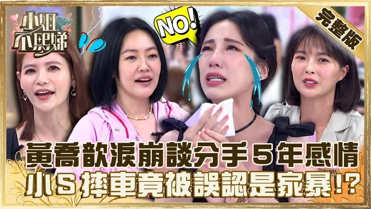 Dee Girls Talk