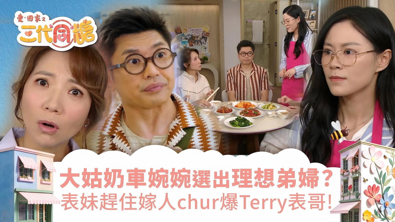 Episode 12