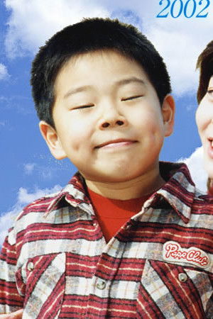 et billede af Takuma Shinoda