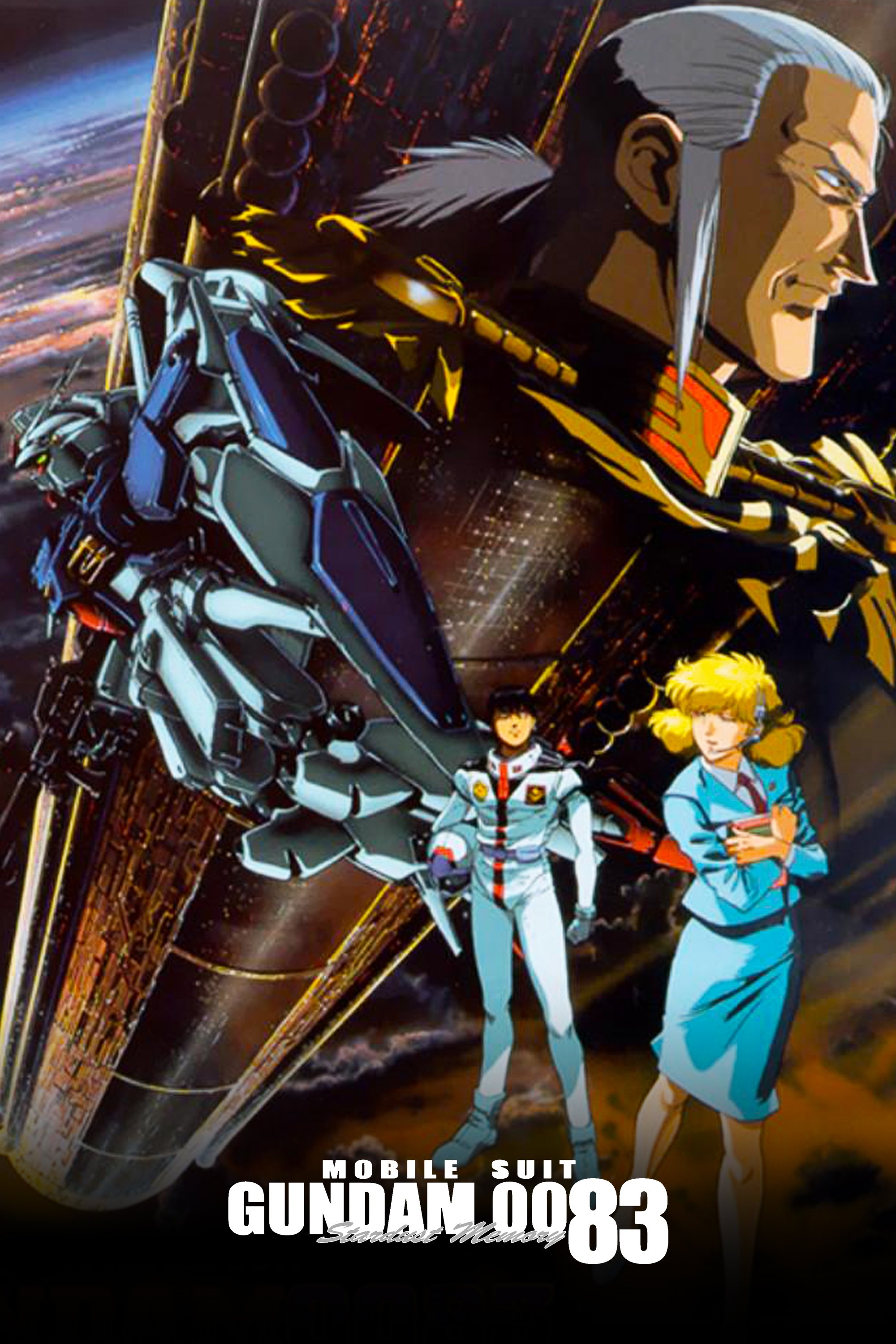 Mobile Suit Gundam 0083: Stardust Memory (TV Series 1991-1992) - Posters — The Movie Database (TMDB) Mobile Suit Gundam 0083: Stardust Memory (TV Series 1991-1992) - Posters — The Movie Database (TMDB)