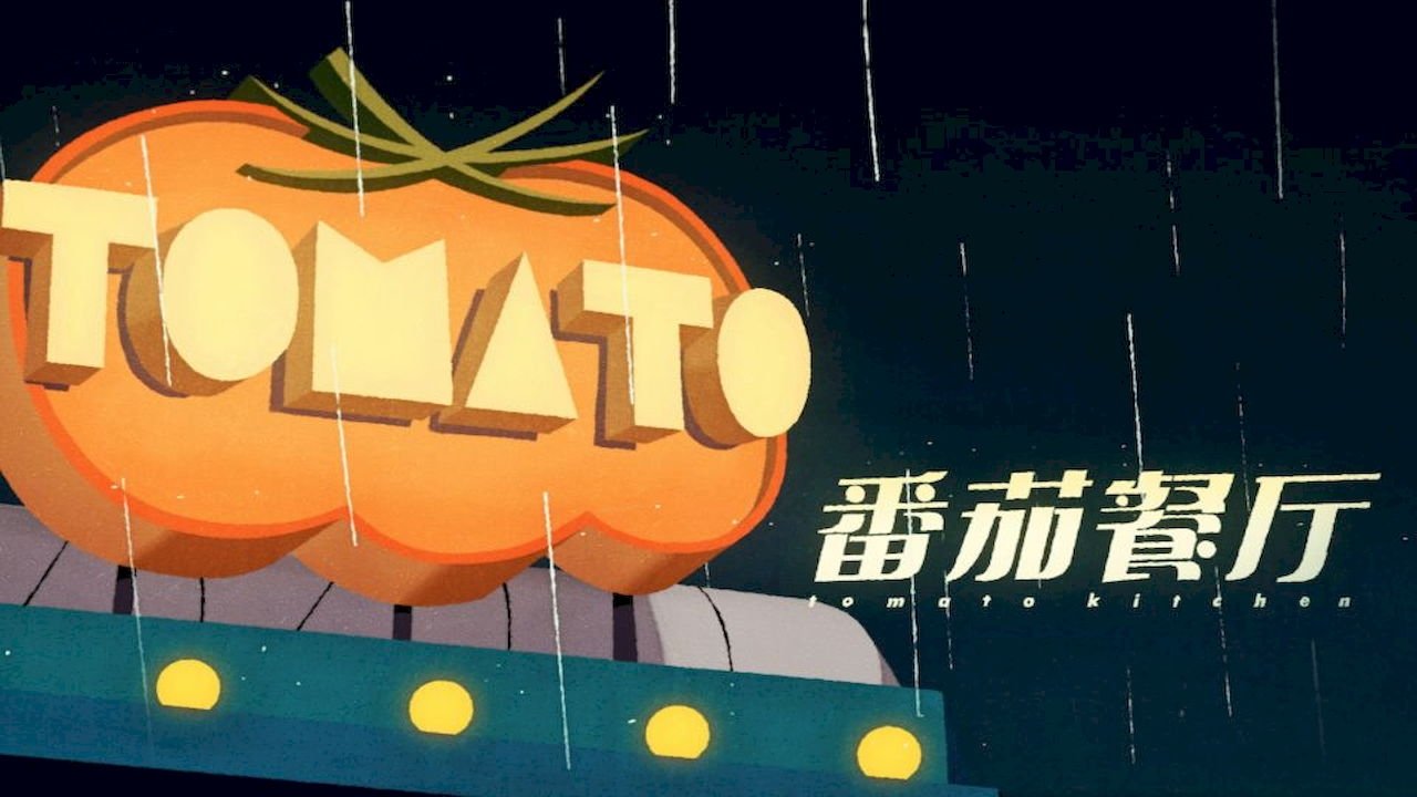 Thumbnail for Tomato Kitchen Season 1 Episode 6