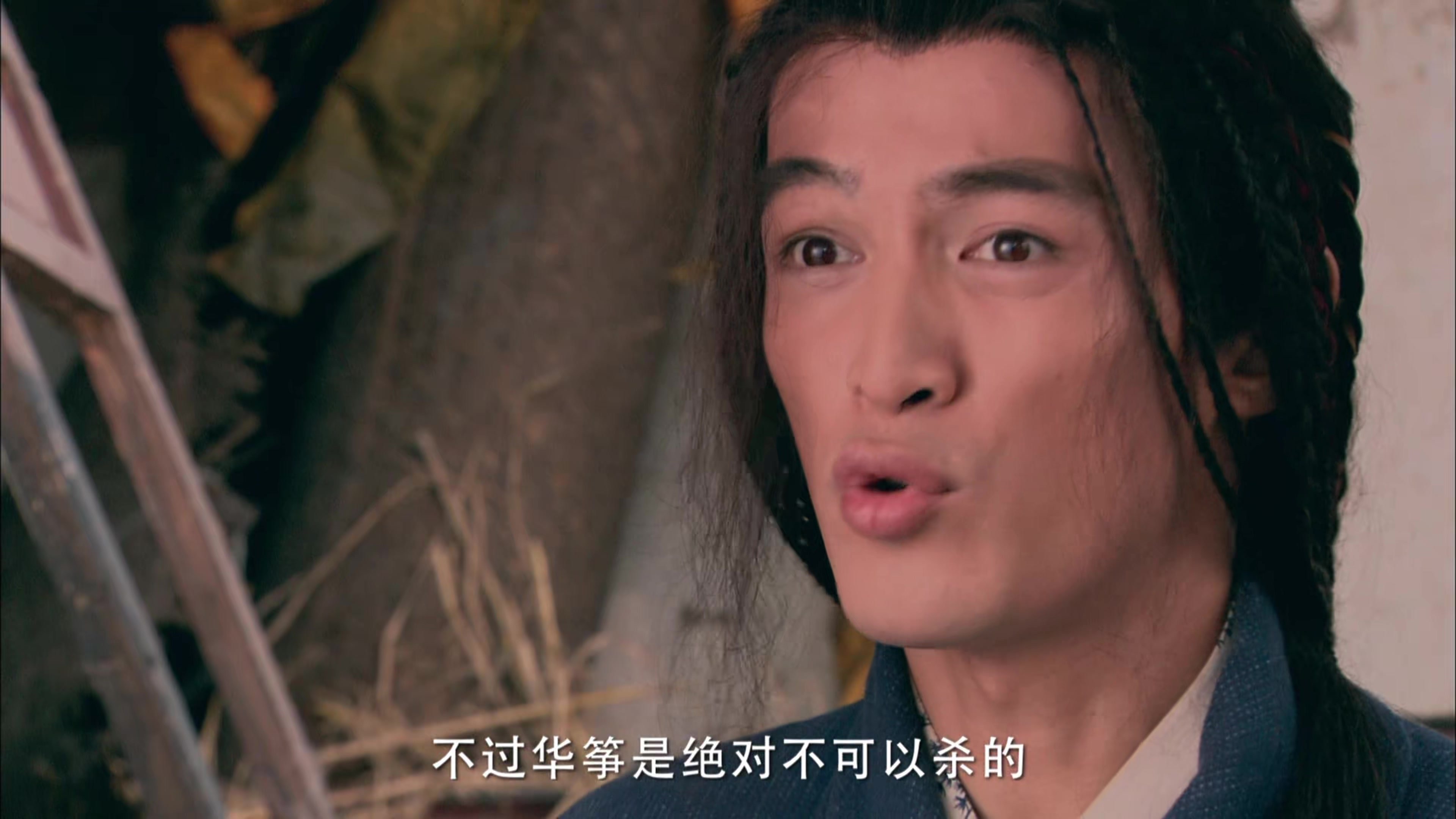 The Legend of the Condor Heroes