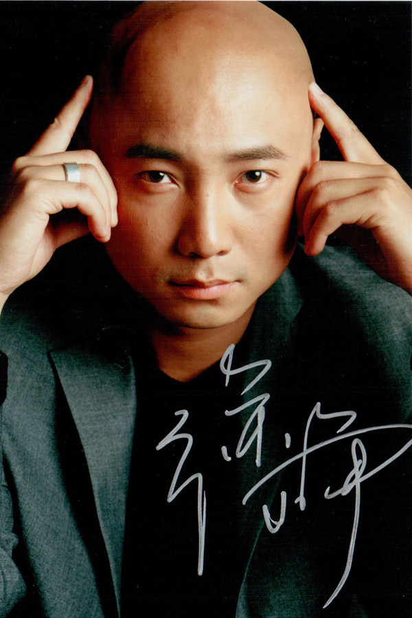 Xu Zheng Profile Images — The Movie Database (TMDb)