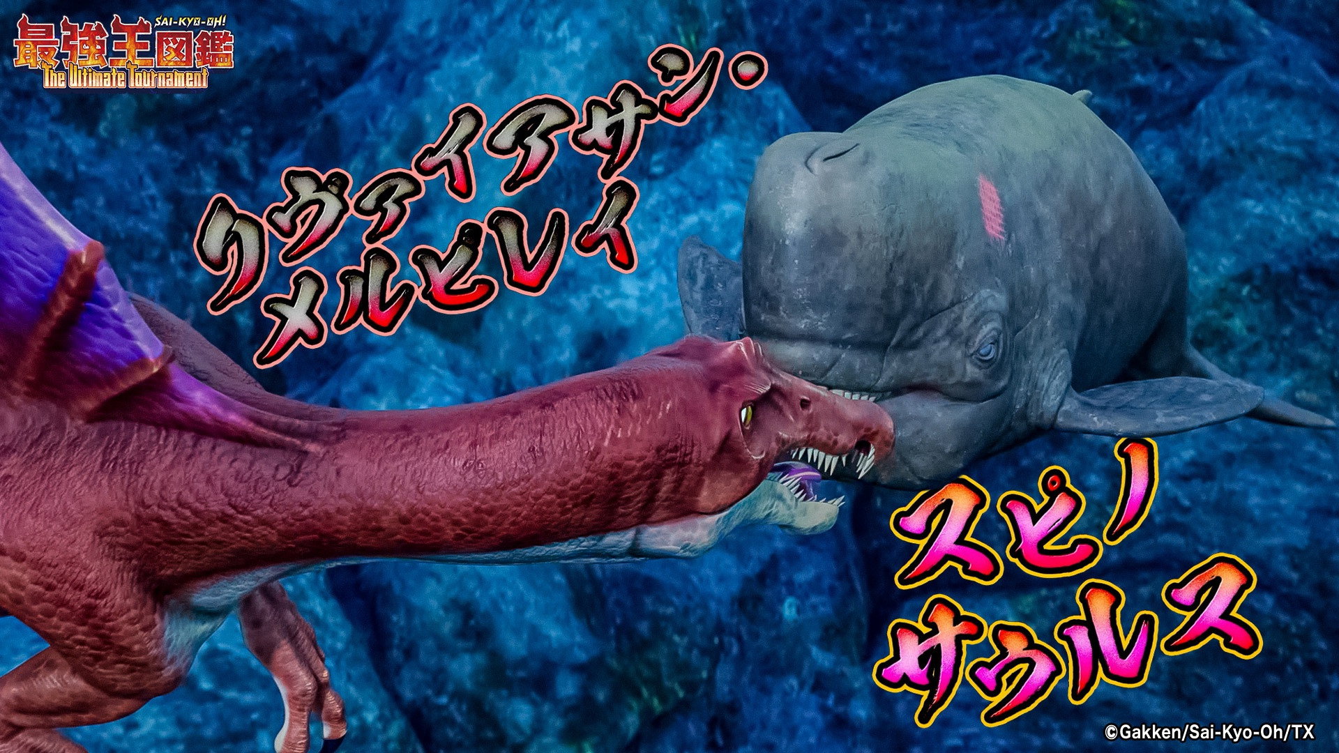 Episode 48