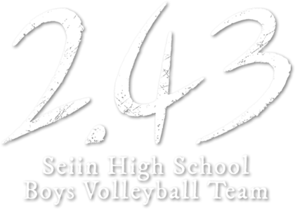 2.43: Seiin Koukou Danshi Volley-bu