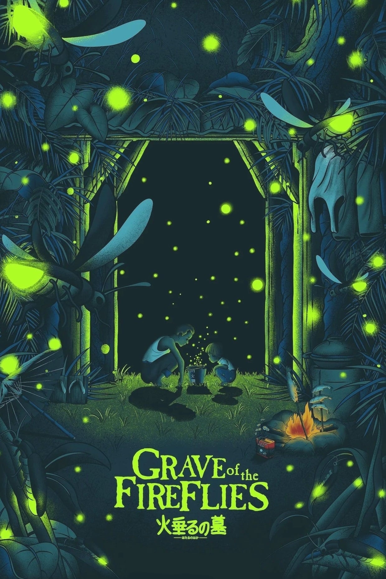Grave of the Fireflies