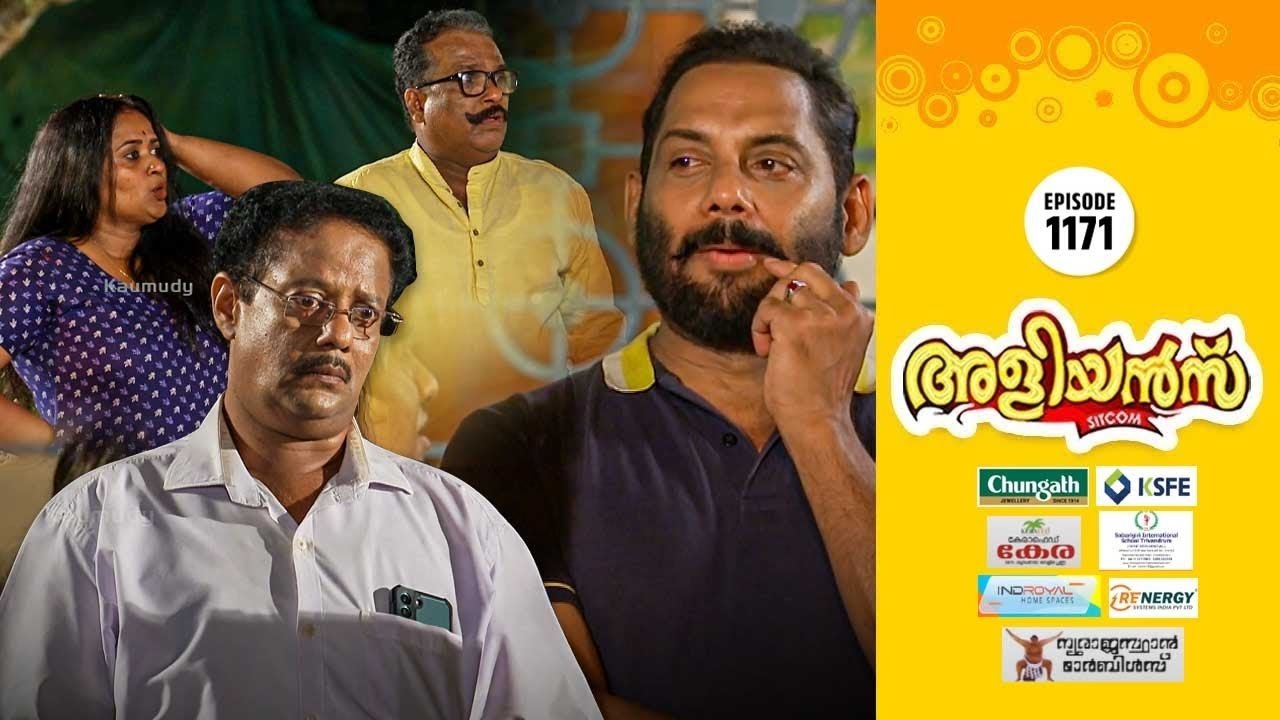 Episode 1171