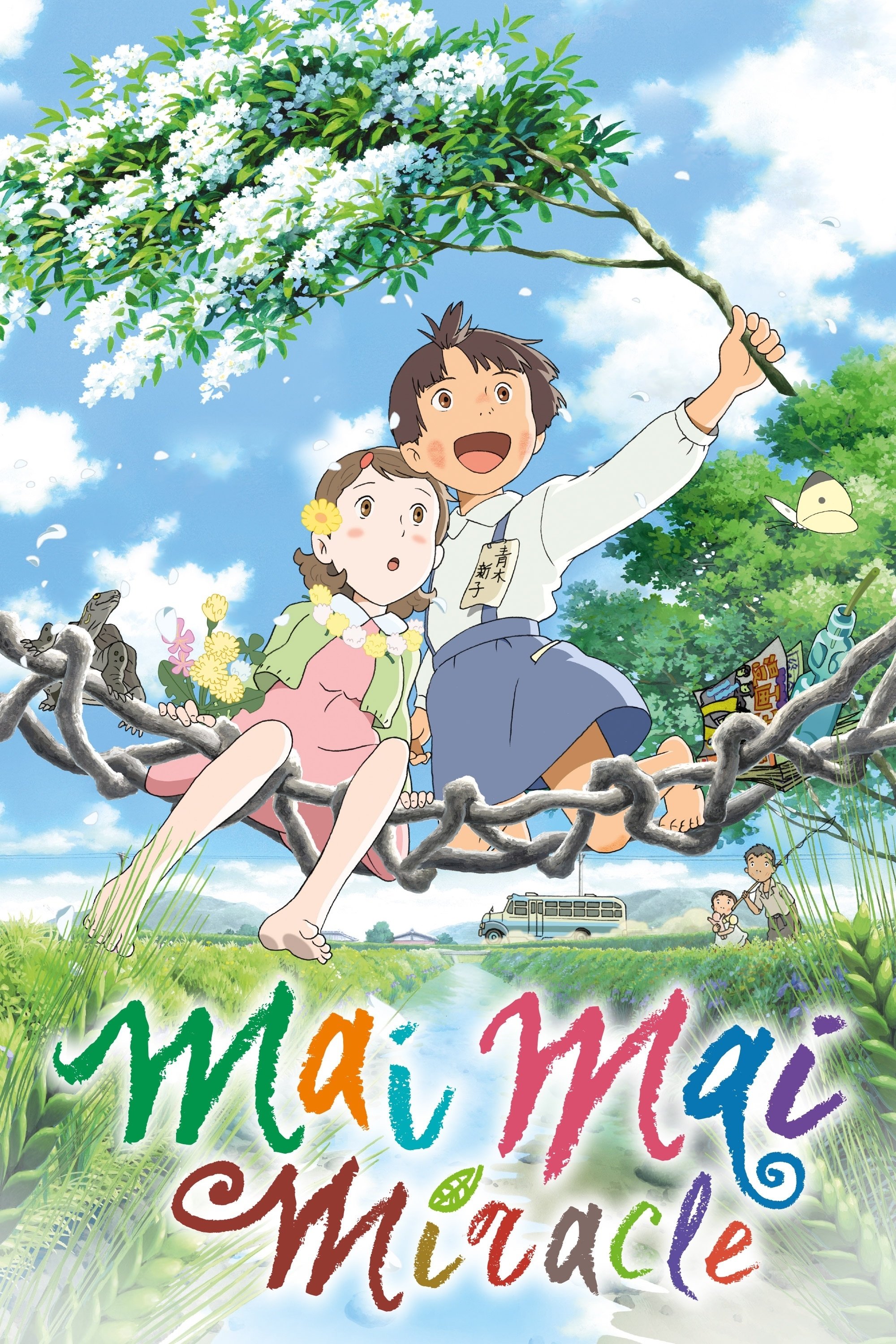 Mai Mai Miracle