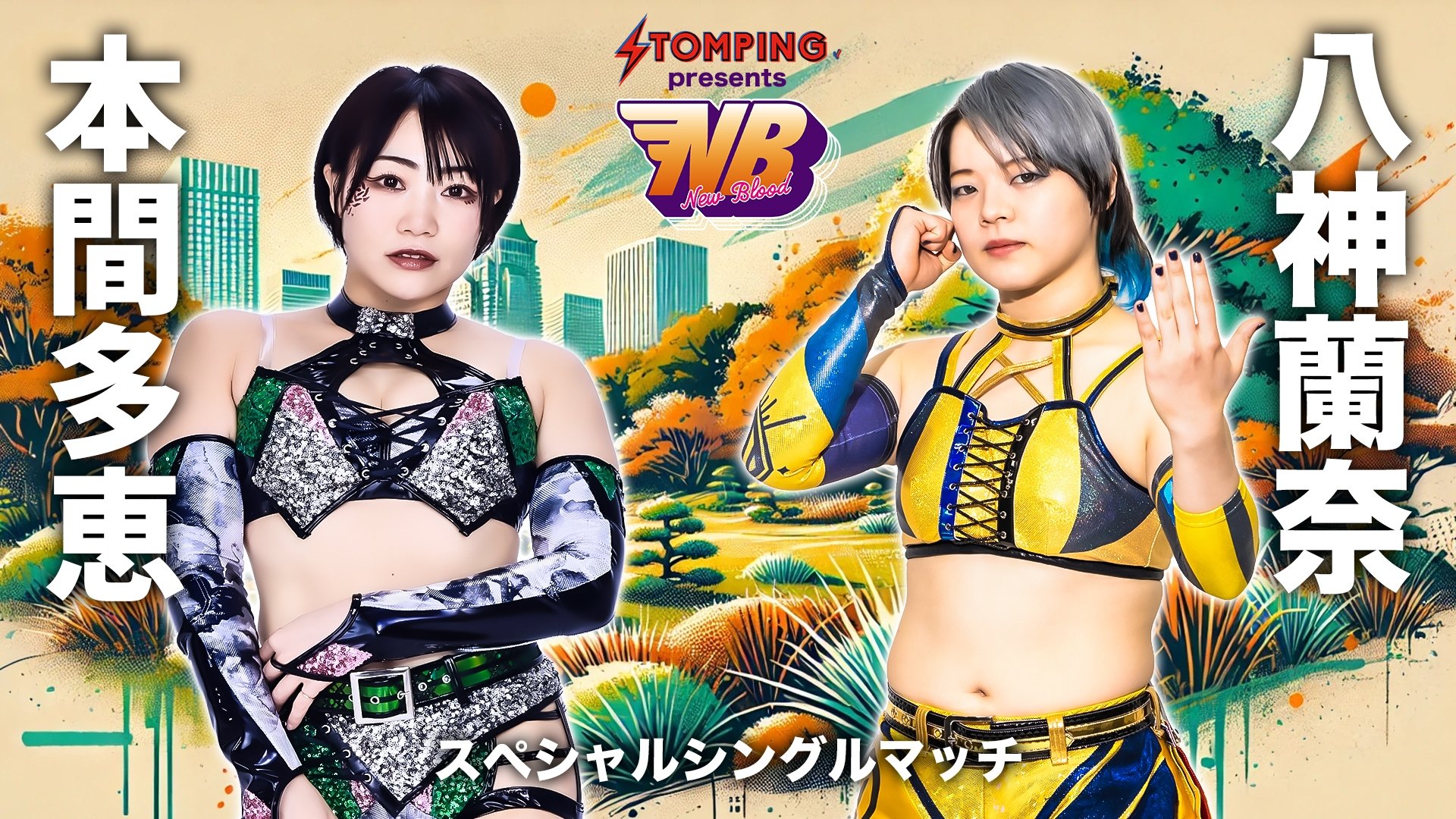 Episode 96 Stardom New Blood 24
