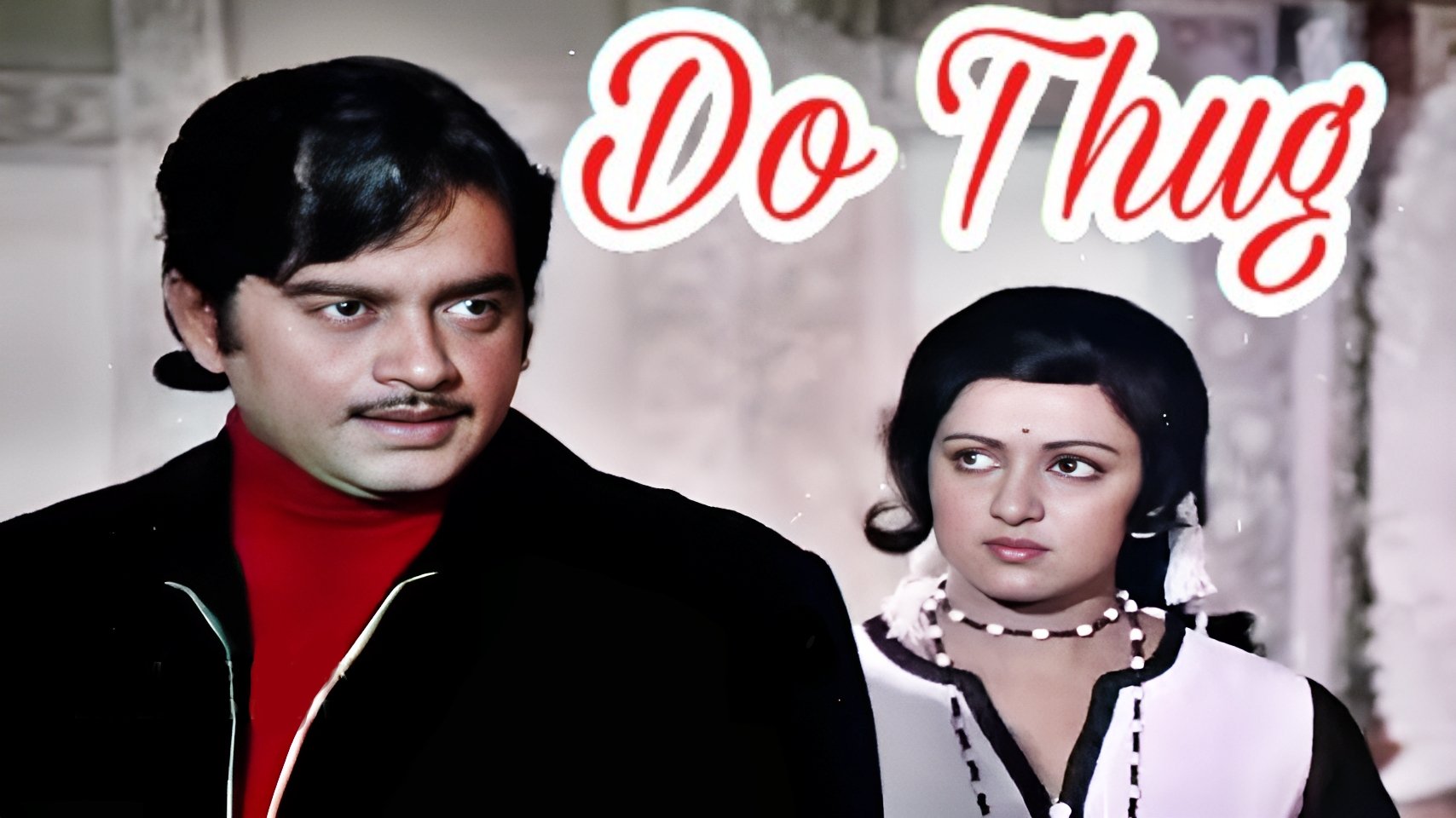 Do Thug (1975)