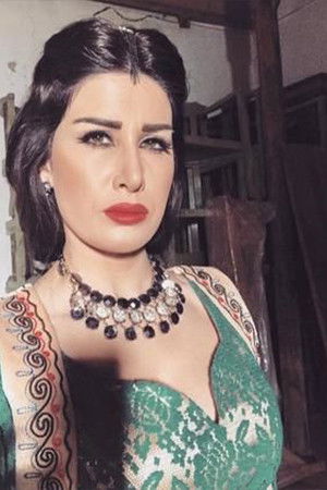 et billede af Sarah Al Tawel