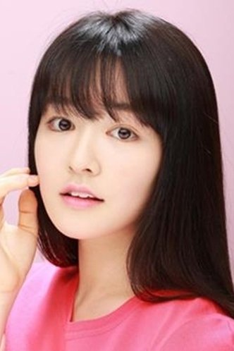 et billede af Hong Ye-eun