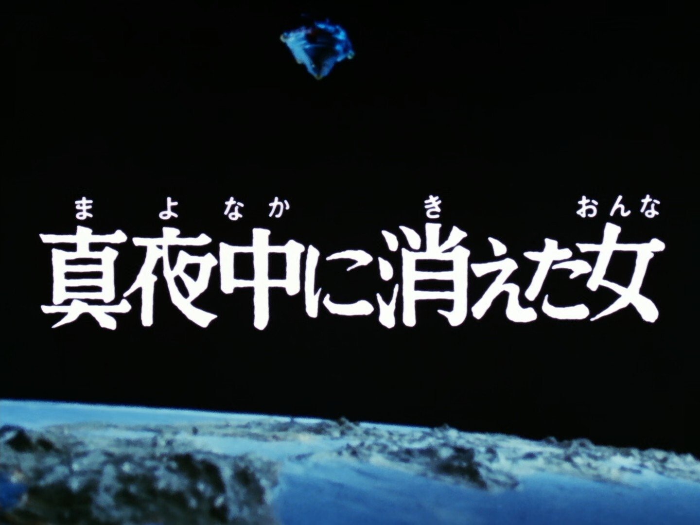 Episode 16