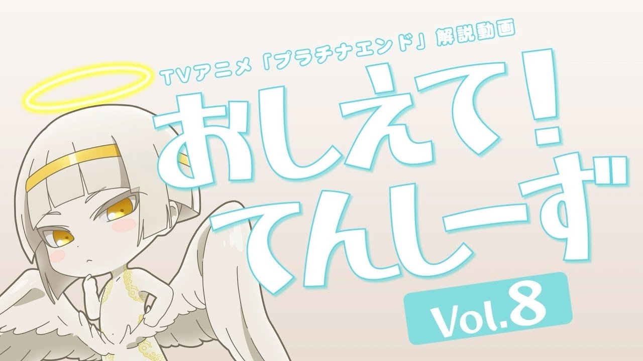 Thumbnail for Episode 9 Season 0 Episode 9