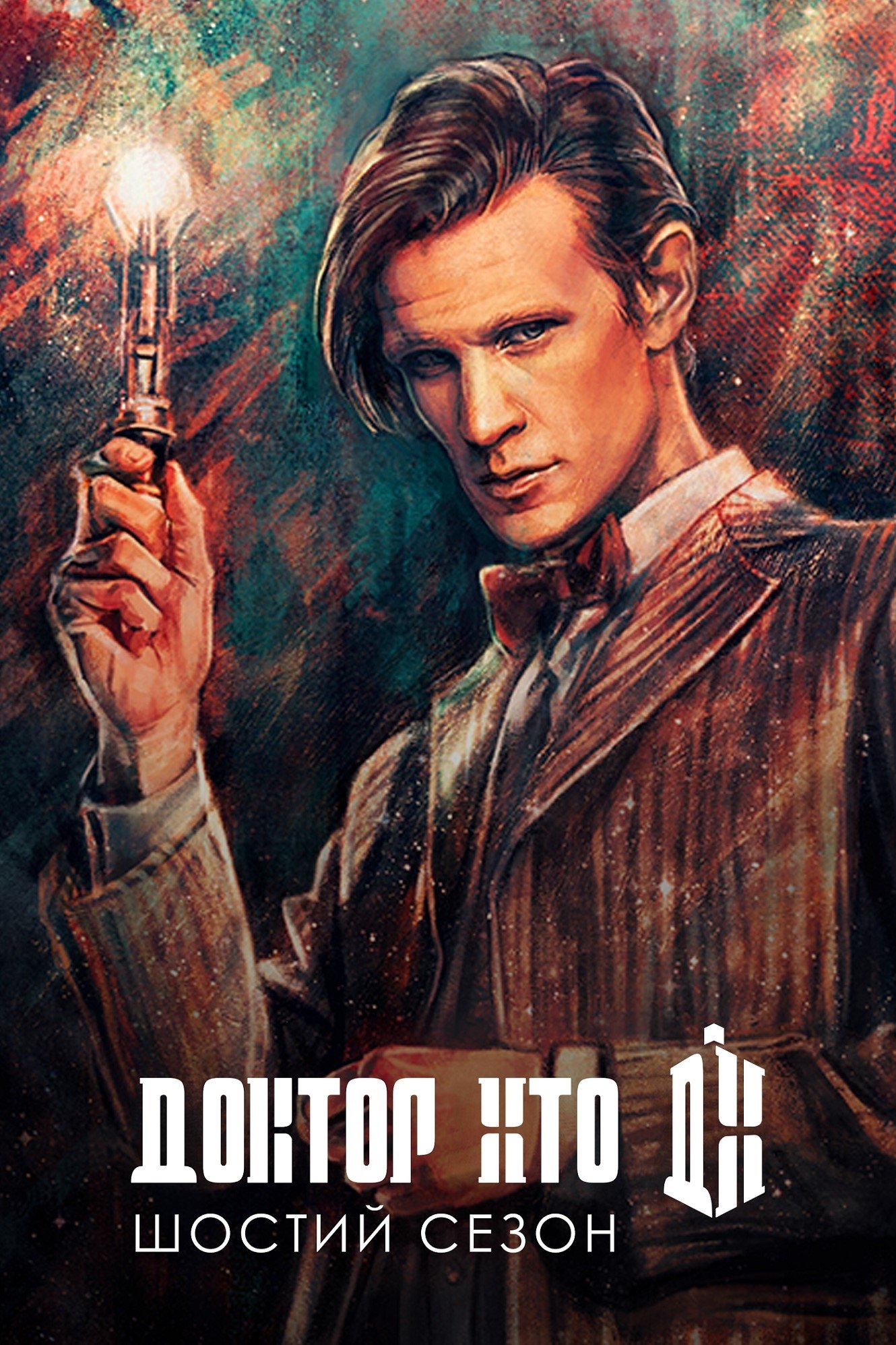 Doctor Who