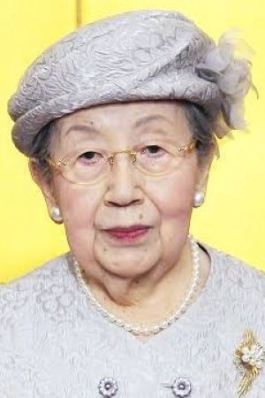 et billede af Princess Mikasa