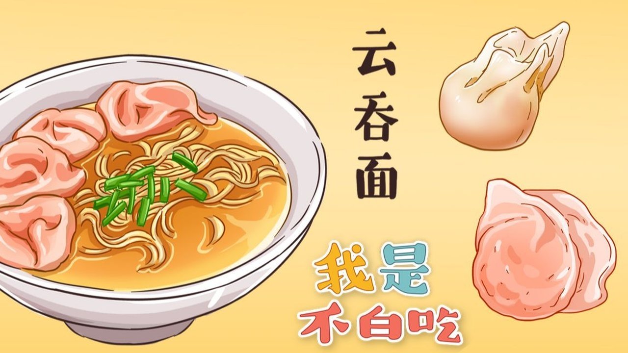 Episode 180