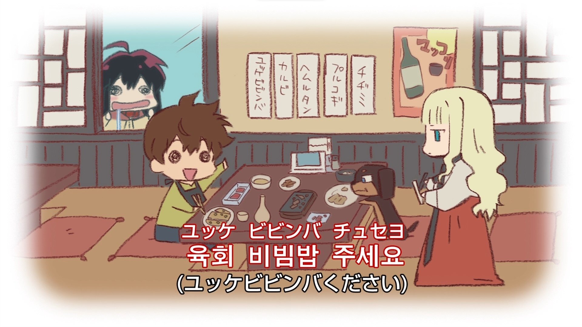 Thumbnail for Korean Lesson 1 Season 0 Episode 3