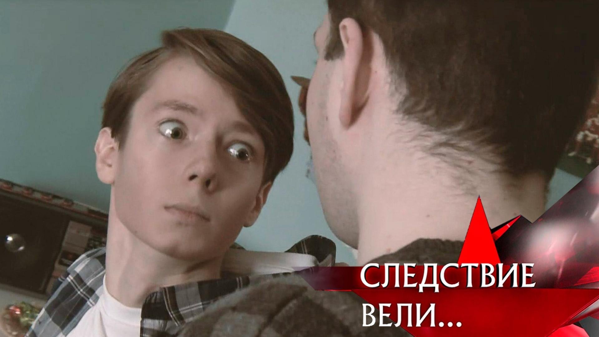 Следствие вели... 19x11