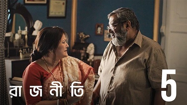 Episode 5